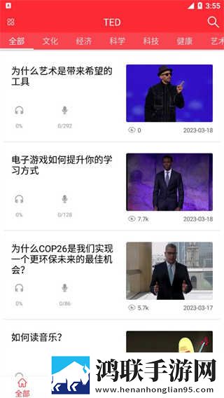 9.1破解版.APK高清未删减版下载,9.1破解版.APK永久免费版下载