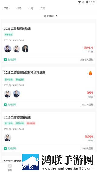 娇妻尝试黑鬼+绿帽回放版下载,娇妻尝试黑鬼+绿帽点播版自由下载