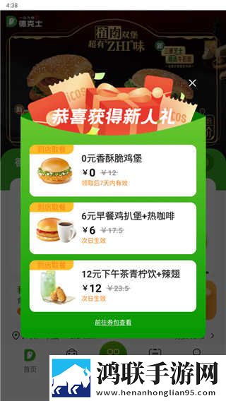 3dmax9喷射2d3d视频秒播版下载,3dmax9喷射2d3d视频广告拦截版太干净下载