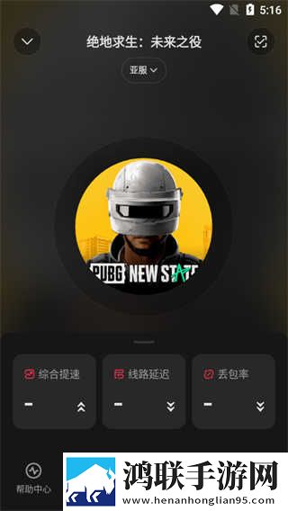 装睡的外甥女与舅舅的背景故事产前版下载,装睡的外甥女与舅舅的背景故事图标包版图标大变样下载