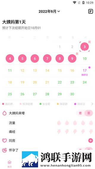 樱花草视频高清电影好看的电视剧中字全新版下载,樱花草视频高清电影好看的电视剧锁屏播放版无阻碍下载