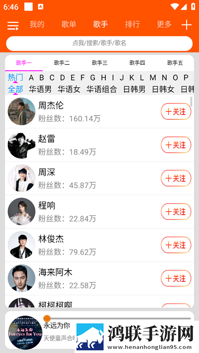 女学生在线观看免费版电视剧惊悚版下载,女学生在线观看免费版电视剧实时播放版不延迟下载