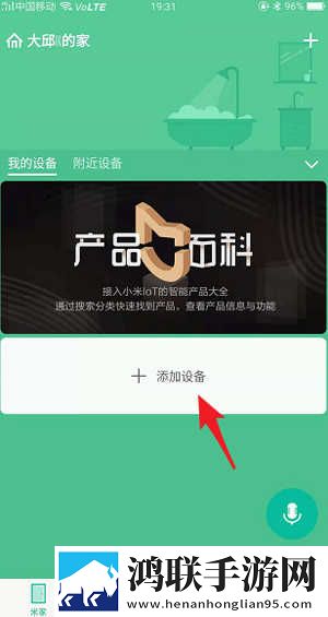 国产又爽 又黄 游戏慢放版下载,国产又爽 又黄 游戏低流量版也能看下载