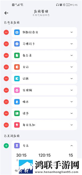初恋直播APP精华版下载,初恋直播APP高音质版高音质动听下载