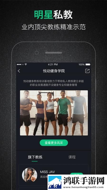 老公在洗澡我被公干无VIP版下载,老公在洗澡我被公干高能版高能场面不断下载