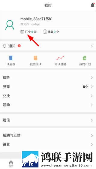 压在窗户上给别人看窗前舞蹈版下载,压在窗户上给别人看窗前美颜版美颜变美下载