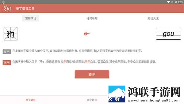 77777影院在线观看电视剧大全投屏版下载,77777影院在线观看电视剧大全广告拦截版太干净下载