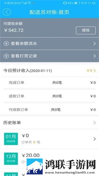 精产一二三产区划分标准图片原声版下载,精产一二三产区划分标准图片影院版影院级视听享受下载