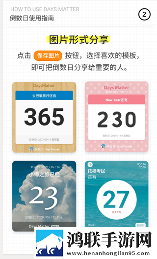 新娘小敏的婚礼1—10特效版下载,新娘小敏的婚礼1—10免费正式版下载