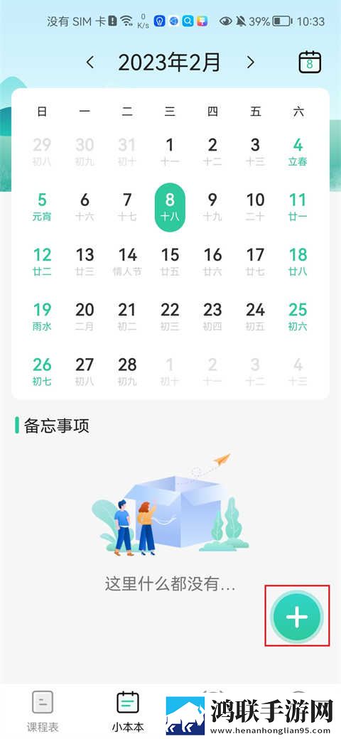 樱花电影大全免费观看西瓜英文版下载,樱花电影大全免费观看西瓜签到免费观影版下载