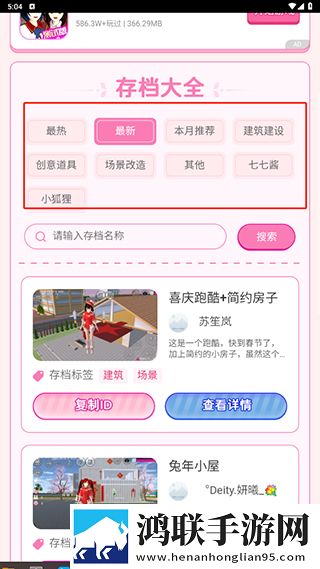 少女免费看nba直播软件精华版下载,少女免费看nba直播软件学生特惠版下载