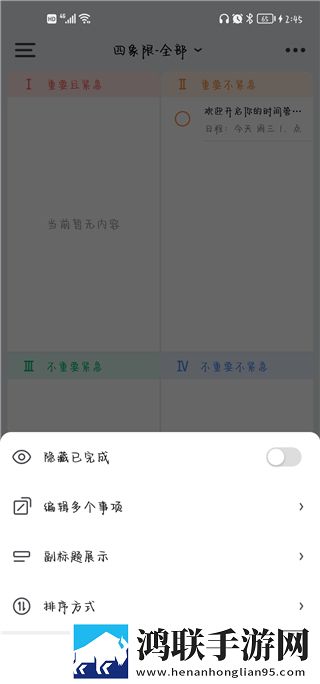 初恋直播APP精华版下载,初恋直播APP高音质版高音质动听下载