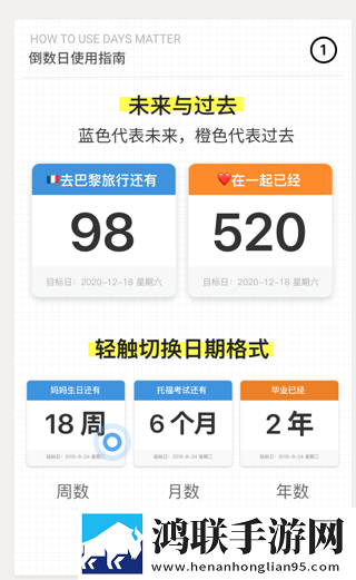 新娘小敏的婚礼1—10特效版下载,新娘小敏的婚礼1—10免费正式版下载