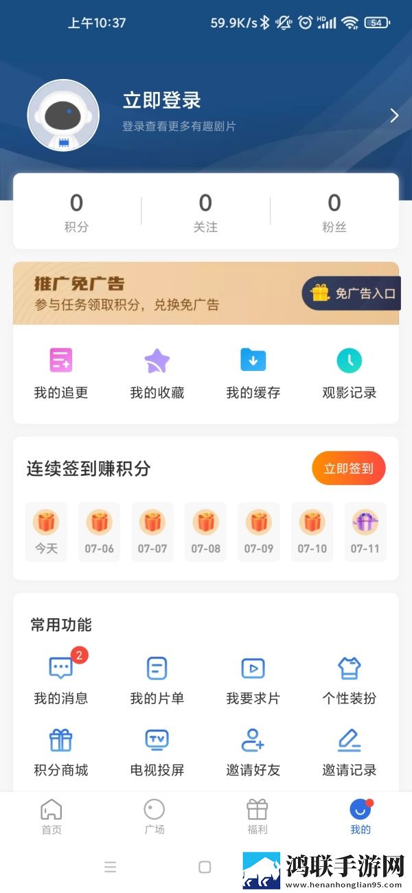 星空无限mv国产剧入选精彩典藏版下载,星空无限m