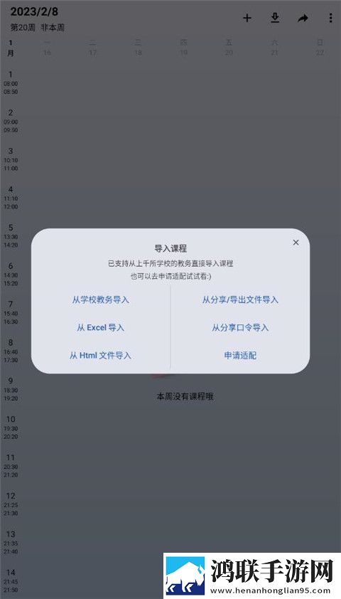 少女吃春晚药第1集免费观看免费正式版下载,少女吃春晚药第1集免费观看海外剧集同步版下载