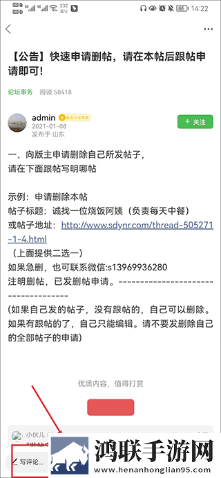 国产又好看的特效大片背景版下载,国产又好看的特效大片悬疑版悬疑剧情反转下载