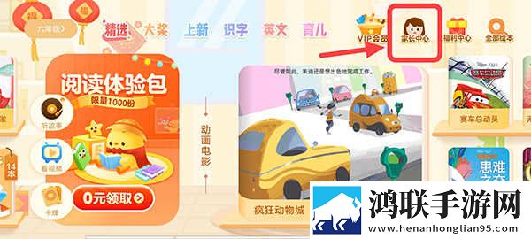 雪梨直播多线路版下载,雪梨直播学生特惠版下载