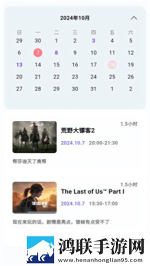 先吃姨妈再吃妈妈可以吗VIP版下载,先吃姨妈再吃妈妈可以吗周年纪念版下载