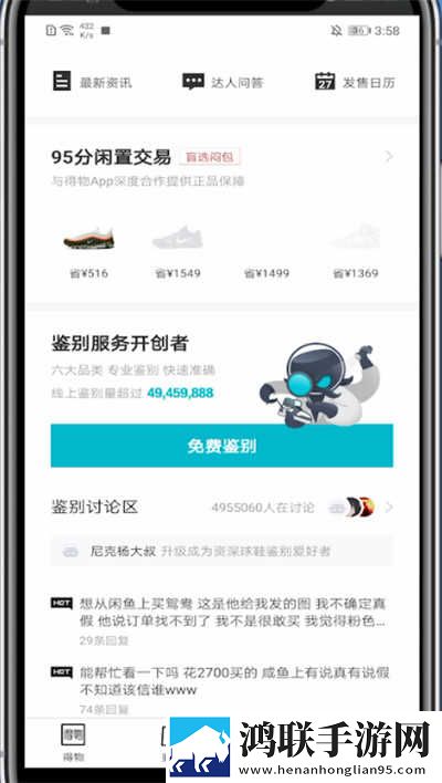 免费b站在线观看人数在哪破解版本地播放版下载,免费b站在线观看人数在哪破解版全景声版全景声沉浸下载