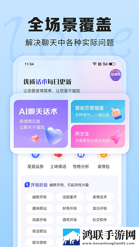 蘑菇1.3.4版本官网繁体版下载,蘑菇1.3.4版本官网智能识别场景版下载