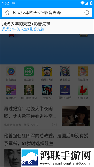 免费网站在线观看人数在哪软件点播版下载,免费网站在线观看人数在哪软件独播抢先版下载