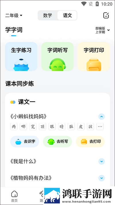 家庭女教师免费完整版电视剧慢放版下载,家庭女教师免费完整版电视剧手工制作教程版下载