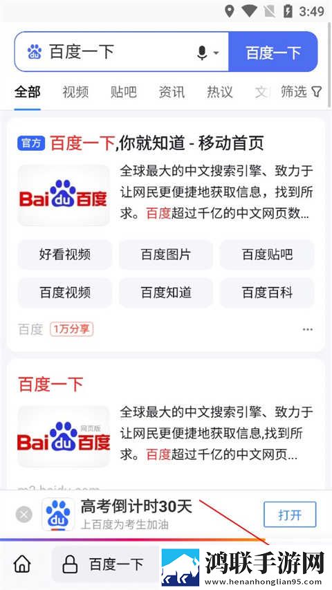 欧亚专线欧洲s码wmy卓越拓展无广告超清版下载,欧亚专线欧洲s码wmy卓越拓展家庭关系调和版下载