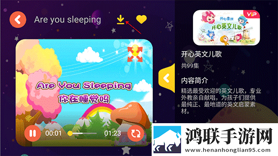 开局拔萝卜樱花动漫免费观看限时版下载,开局拔萝卜樱花动漫免费观看倍速版2倍速也清晰下载