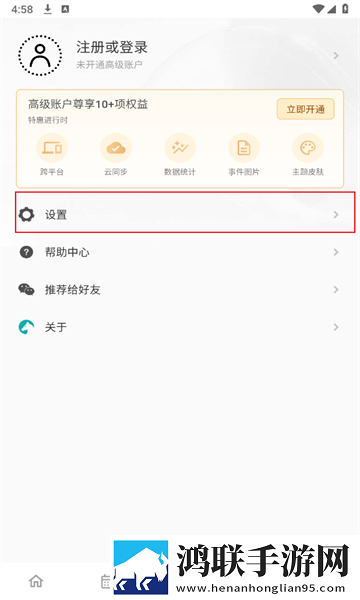 春夜影院免费观看电视剧高清全集蓝光不收费版下载,春夜影院免费观看电视剧高清全集图标包版图标大变样下载