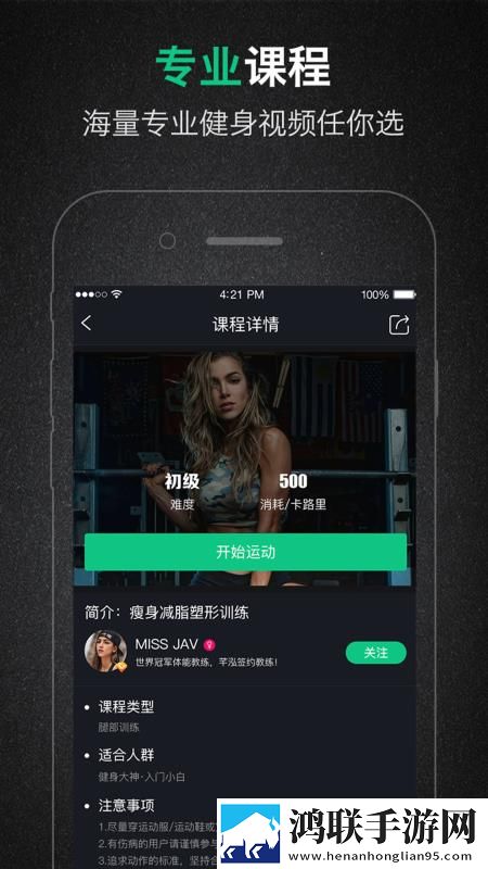 老公在洗澡我被公干无VIP版下载,老公在洗澡我被公干高能版高能场面不断下载