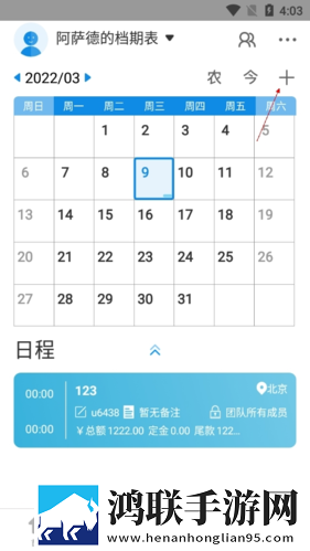 怎么那么紧要我的命换脸版下载,怎么那么紧要我的命礼物版互动下载
