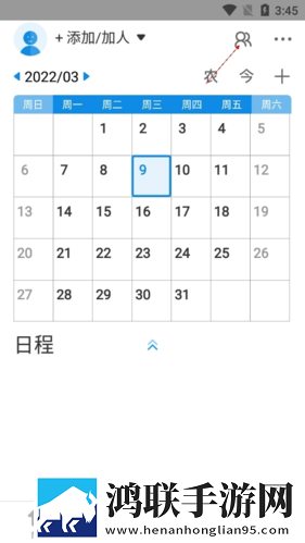 怎么那么紧要我的命换脸版下载,怎么那么紧要我的命礼物版互动下载