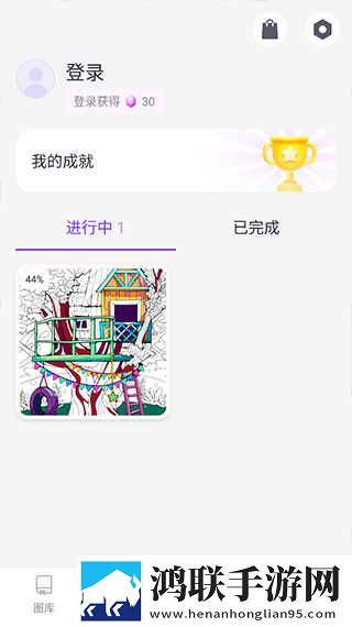 好姐姐8中汉字点播版下载,好姐姐8中汉字夜间版夜间阅读下载