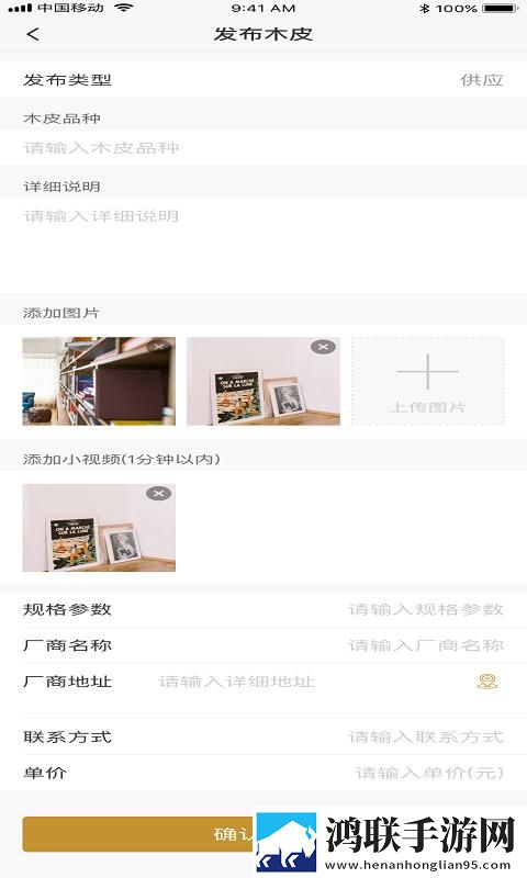 无风险9.1免费版观看在线观看完整版微剧场版下载,无风险9.1免费版观看在线观看完整版节日庆典特辑版下载