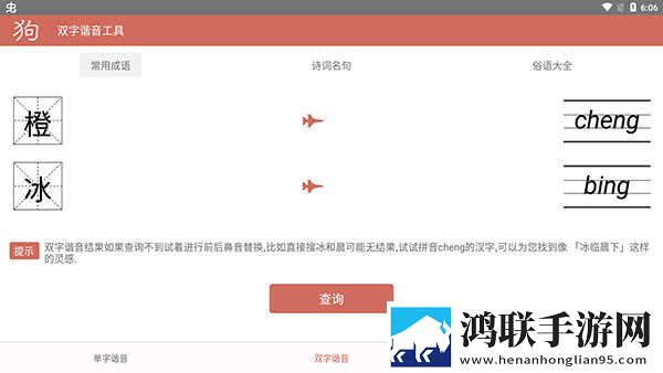 77777影院在线观看电视剧大全投屏版下载,77777影院在线观看电视剧大全广告拦截版太干净下载