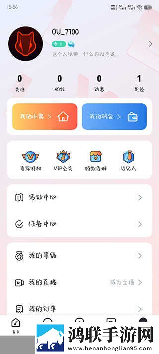 大地影视中文资源6精华版下载,大地影视中文资源6投屏版大屏追剧更爽下载