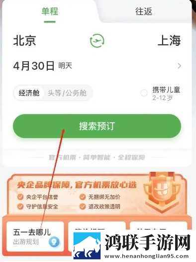 富贵直播联机版下载,富贵直播迷你版迷你界面不占空间下载