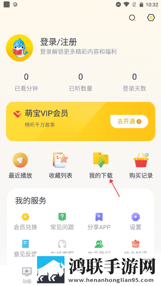 开局拔萝卜樱花动漫免费观看限时版下载,开局拔萝卜樱花动漫免费观看倍速版2倍速也清晰下载