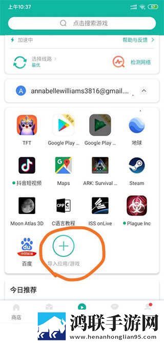 妈妈假装睡着不盖被子慢放版下载,妈妈假装睡着不盖被子国际多语言版下载