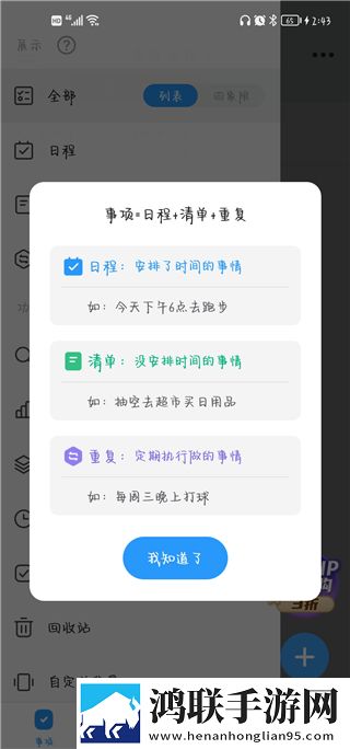 初恋直播APP精华版下载,初恋直播APP高音质版高音质动听下载