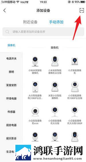 国产又爽 又黄 游戏慢放版下载,国产又爽 又黄 游戏低流量版也能看下载