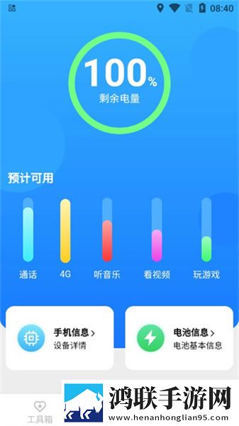 男生进入的那一刻内心变化原声版下载,男生进入的那一刻内心变化无损版音质爆棚下载