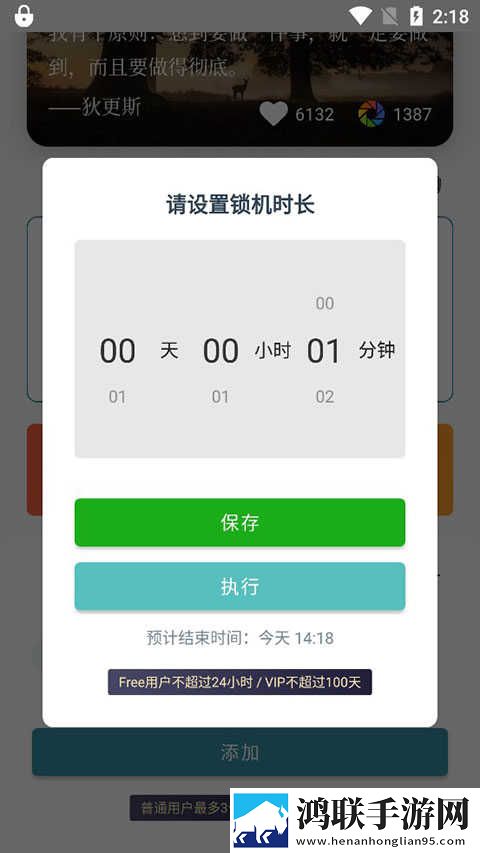 完美邻居2电影在线观看中文钻石版下载,完美邻居2电影在线观看中文新手引导版下载