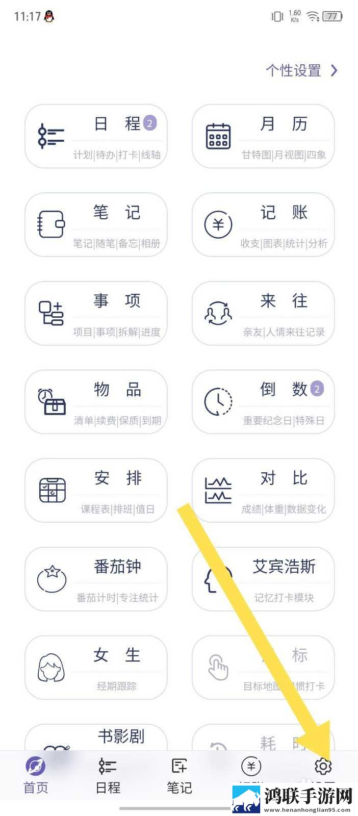 免费真人直播视频海外版下载,免费真人直播视频礼物版互动下载