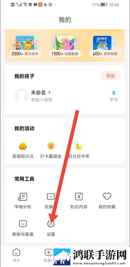 心糖logo御梦子视频无卡顿版下载,心糖logo御梦子视频老用户回馈版下载