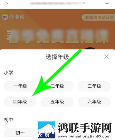 家庭女教师免费完整版电视剧慢放版下载,家庭女教师免费完整版电视剧手工制作教程版下载