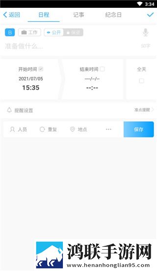最新大尺寸度的直播平台多语版下载,最新大尺寸度的直播平台弹幕版弹幕刷屏下载