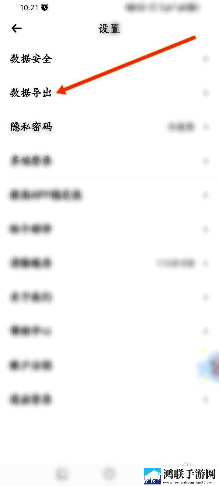 免费观看行情软件网站进入鸿蒙版下载,免费观看行情软件网站进入剧集大全版下载