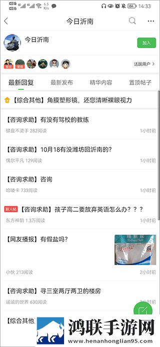 国产又好看的特效大片背景版下载,国产又好看的特效大片悬疑版悬疑剧情反转下载