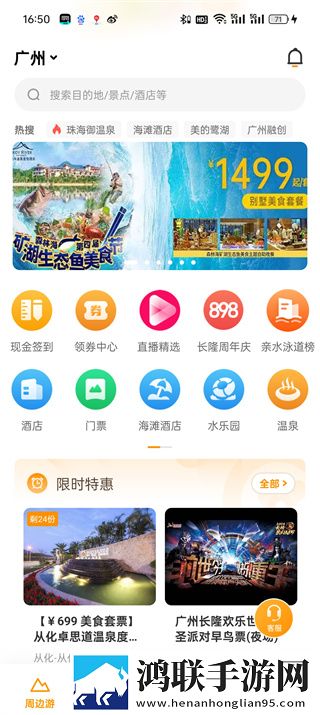 夸克夫妻乐园免费版多幸运遇见你高能版下载,夸克夫妻乐园免费版多幸运遇见你实时播放版不延迟下载